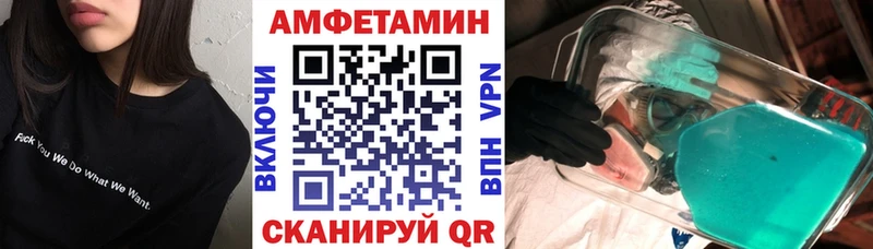 Купить где  Слюдянка  Амфетамин 98% 