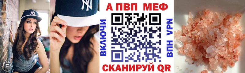 Alpha-PVP крисы CK  Купить  Слюдянка 