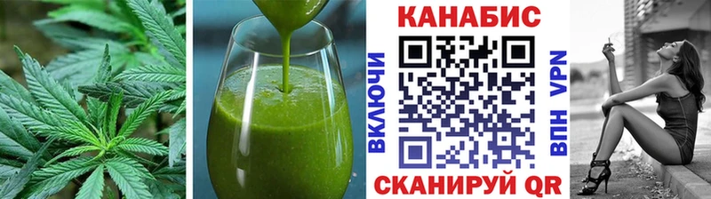 Cannafood конопля  Купить где  Слюдянка 