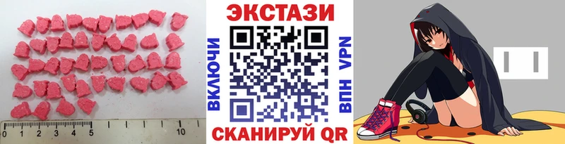 Купить где  Слюдянка  Ecstasy louis Vuitton 