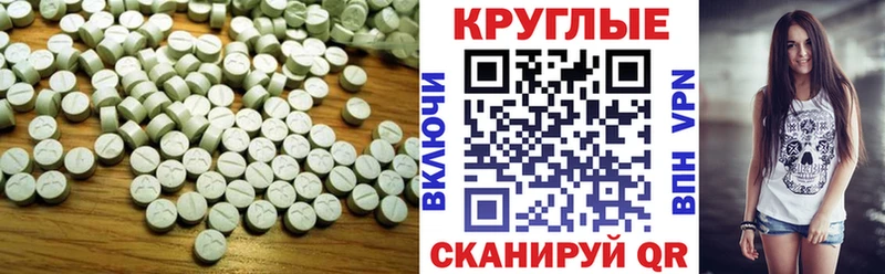 Ecstasy 300 mg Слюдянка