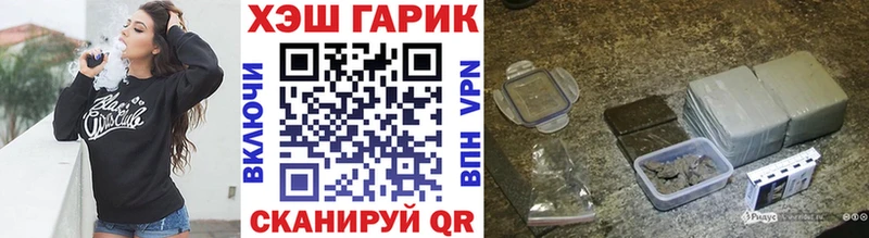 Гашиш VHQ  Купить где  Слюдянка 