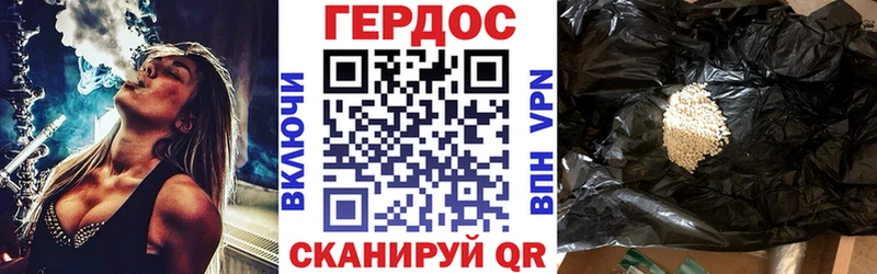 Купить закладки  Слюдянка  Героин Heroin 