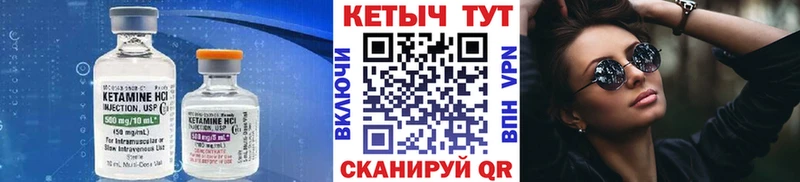 Купить закладки  Слюдянка  КЕТАМИН ketamine 