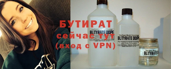 гидра Аркадак