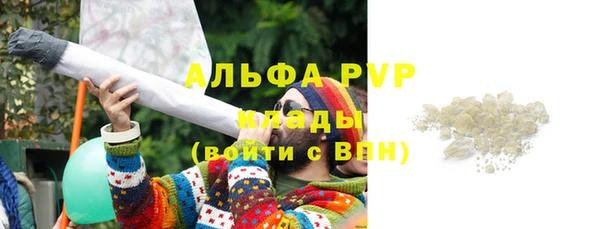 apvp Арсеньев