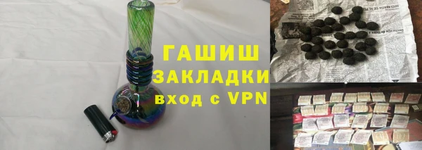 apvp Арсеньев