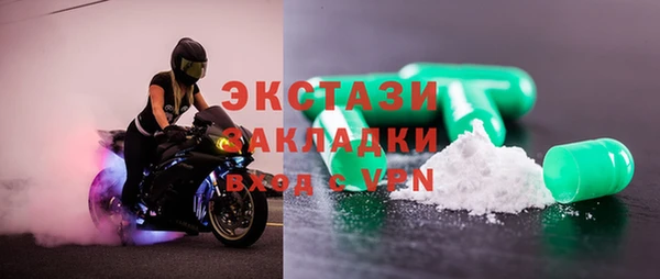 прущая мука Армянск