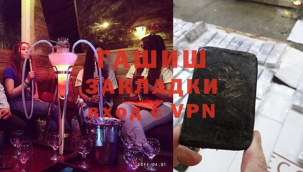 apvp Арсеньев