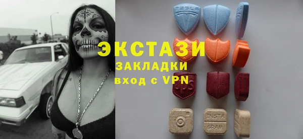 прущая мука Армянск
