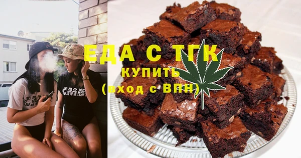гидра Аркадак