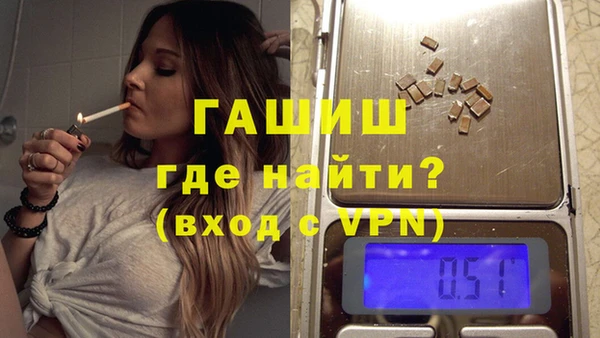 гидра Аркадак