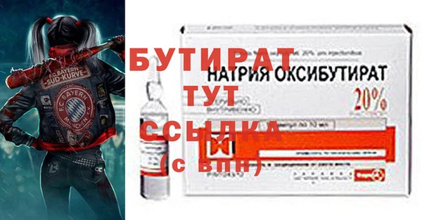 apvp Арсеньев