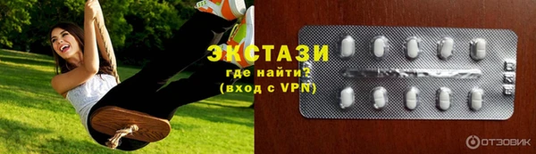 прущая мука Армянск