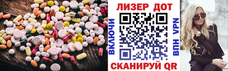 LSD-25 экстази ecstasy  Купить  Слюдянка 