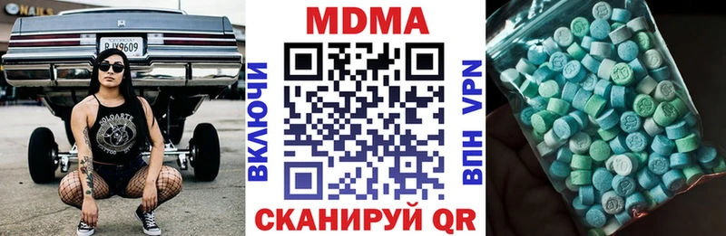 Купить где  Слюдянка  MDMA Molly 