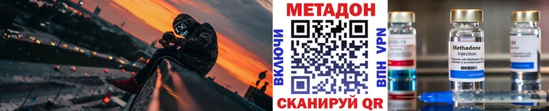 МЕТАДОН мёд  Купить закладки  Слюдянка 