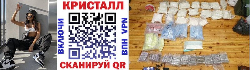 Метамфетамин Methamphetamine  Купить где  Слюдянка 