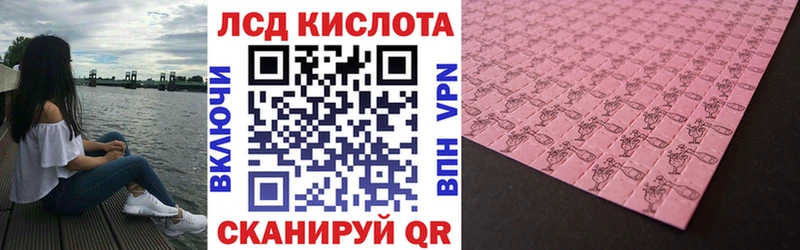 Наркотические марки 1500мкг  Купить где  Слюдянка 